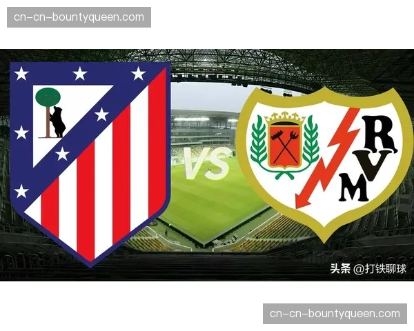 为申办2030世界杯,马德里竞技与巴列卡诺将共享翻新后的球场 为申办2030世界杯,马德里竞技与巴列卡诺将共享翻新后的球场